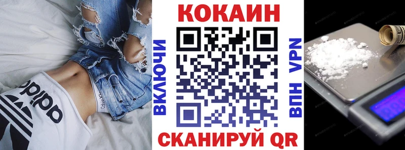Наркошоп Кущёвская Cocaine Меф кракен маркетплейс ГАШИШ