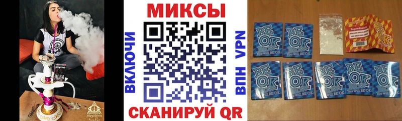 где купить   Кущёвская  Бутират 99% 