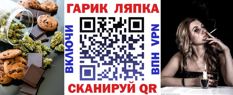 Canna-Cookies марихуана  Кущёвская 