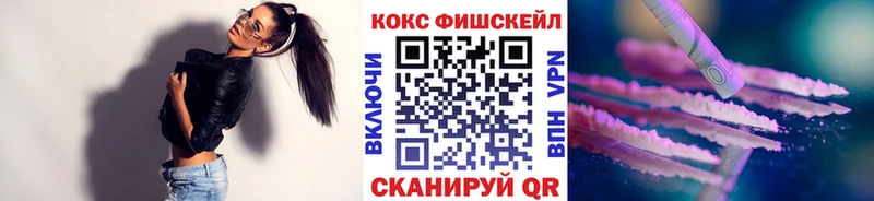 Кокаин 98%  Кущёвская 
