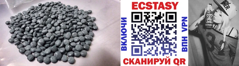 ЭКСТАЗИ таблы  наркотики  Кущёвская 