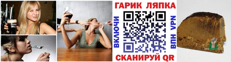 ГАШИШ hashish  Кущёвская 