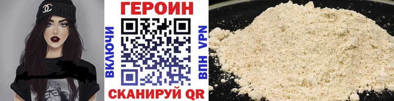 Героин хмурый  купить наркотики цена  Кущёвская 
