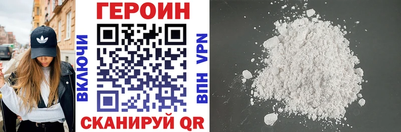 ГЕРОИН герыч Кущёвская