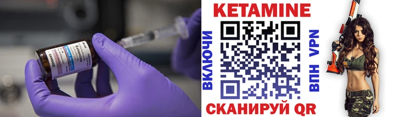 КЕТАМИН ketamine  Кущёвская 