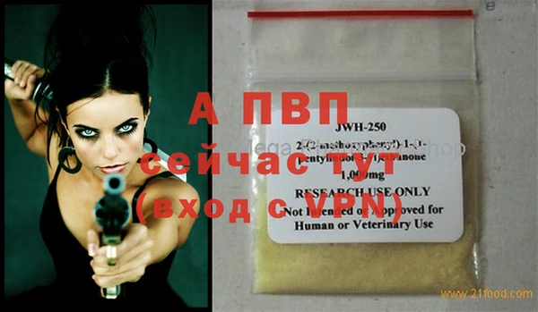 MDMA Premium VHQ Белокуриха