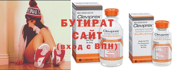 MDMA Premium VHQ Белокуриха