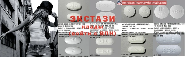 MDMA Premium VHQ Белокуриха