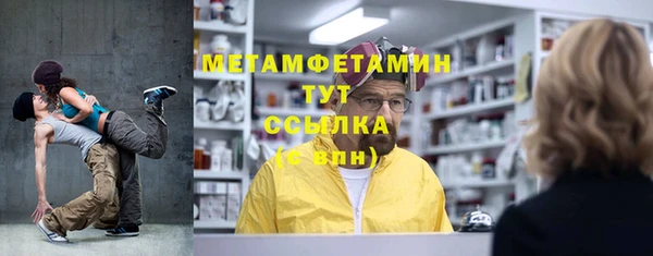 Альфа ПВП Беломорск