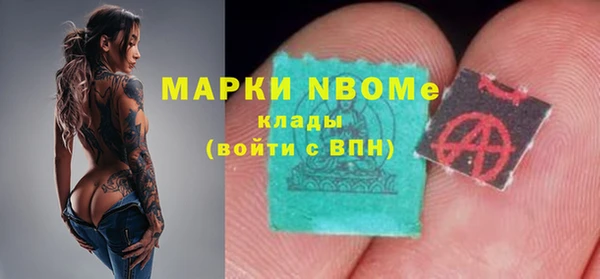 мяу мяу кристалл Михайловка