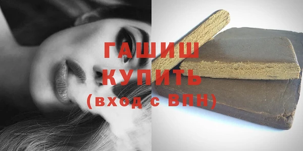 MDMA Premium VHQ Белокуриха
