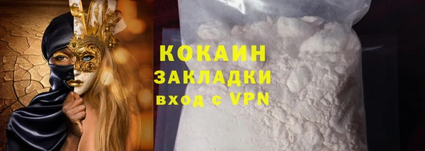 Альфа ПВП Беломорск