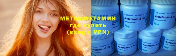 амф Белоозёрский