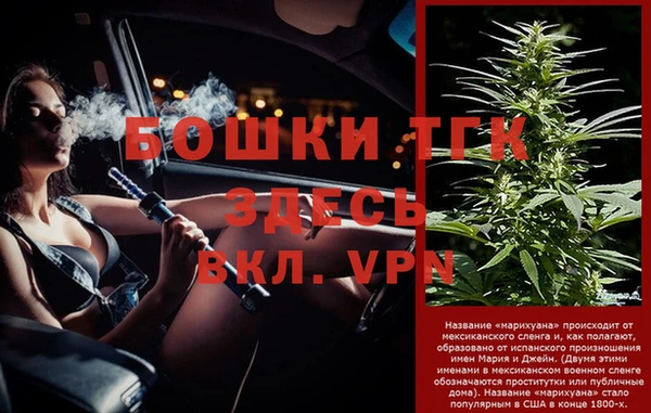 MDMA Premium VHQ Белокуриха