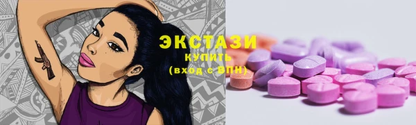 амф Белоозёрский