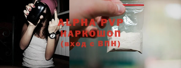мяу мяу кристалл Наволоки