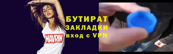 амф Белоозёрский