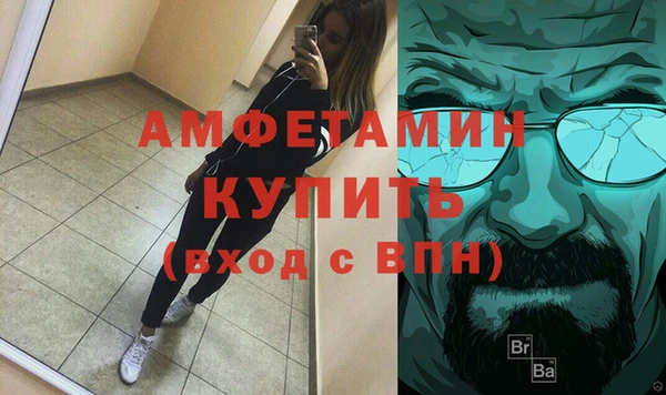 MDMA Premium VHQ Белокуриха