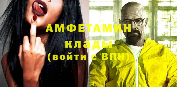 Альфа ПВП Беломорск