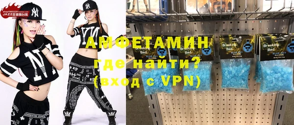 MDMA Premium VHQ Белокуриха