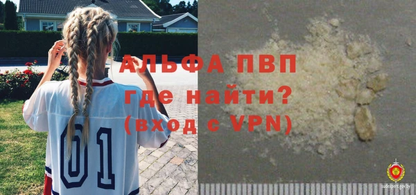 амф Белоозёрский
