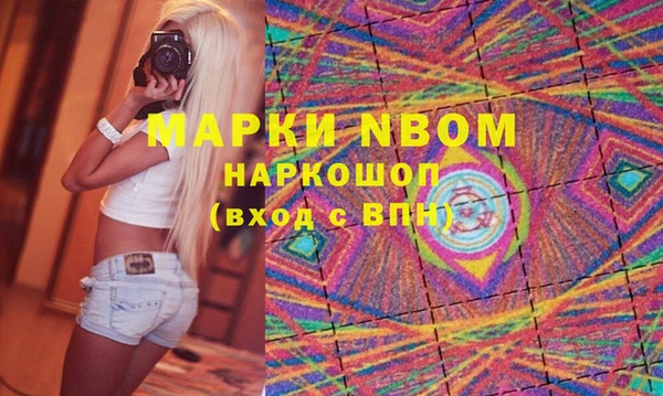 MDMA Premium VHQ Белокуриха