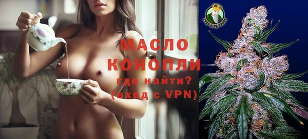 MDMA Premium VHQ Белокуриха