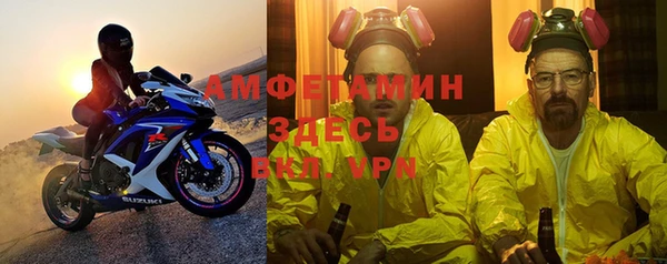 MDMA Premium VHQ Белокуриха