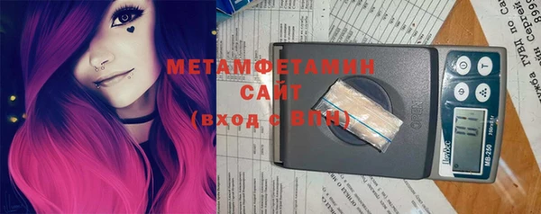 MDMA Premium VHQ Белокуриха