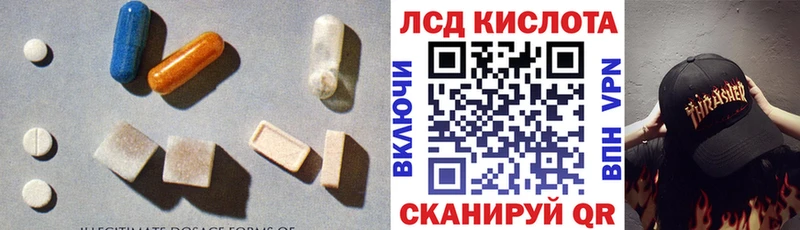 Лсд 25 экстази кислота  Кущёвская 
