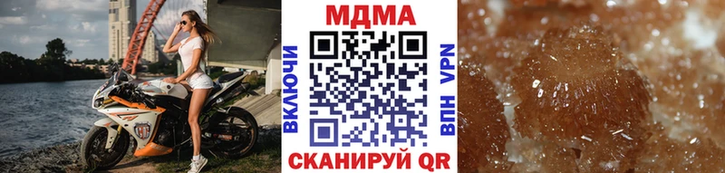 MDMA молли  как найти закладки  кракен сайт  Кущёвская 