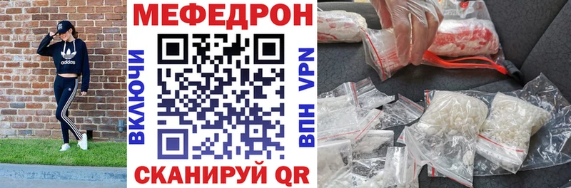MEGA маркетплейс  Кущёвская  МЯУ-МЯУ 4 MMC 