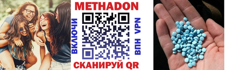 МЕТАДОН белоснежный закладки Кущёвская