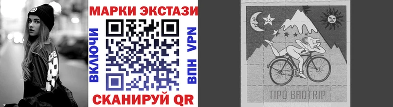 Наркотические марки 1,5мг  Кущёвская 