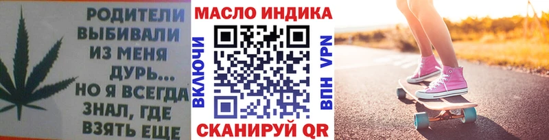 ТГК Wax  blacksprut зеркало  Кущёвская 