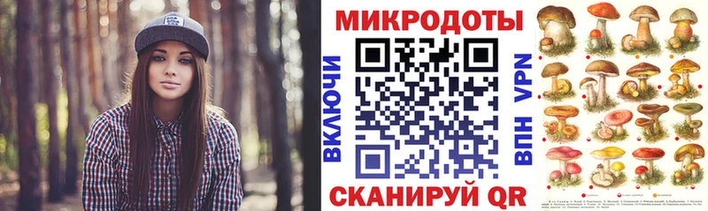 KRAKEN маркетплейс  Кущёвская  Псилоцибиновые грибы Cubensis 
